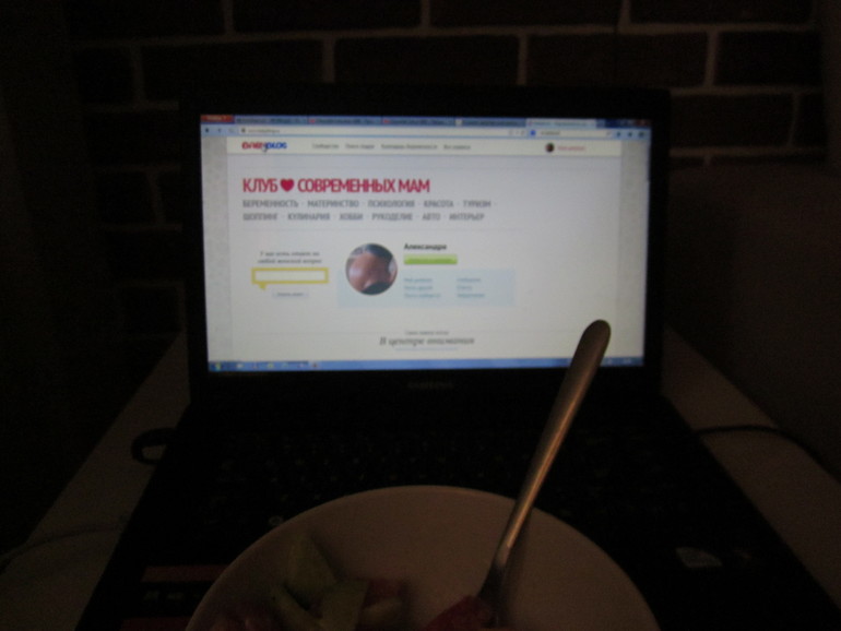 Пока сын спит...