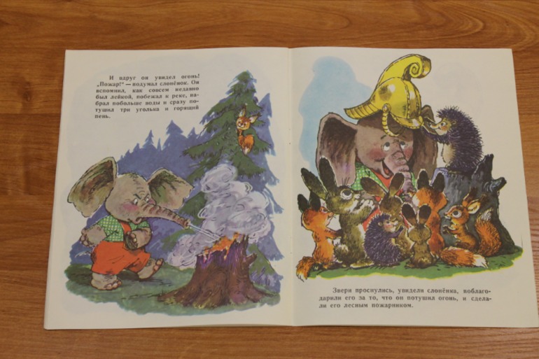 Наша букинистика: