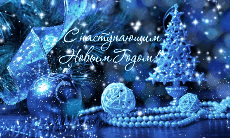 взлет 69 - день 12