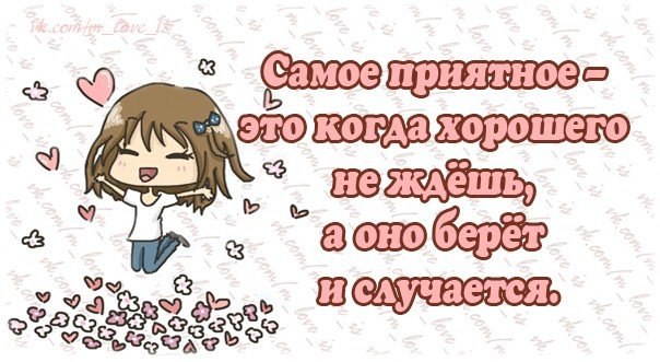 взлет 69 - день 24