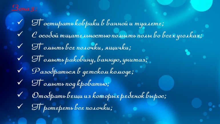 взлет 69 - день 19 и день 20