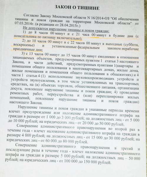 Пожелание хорошего трудового дня Пожелание хорошего трудового дня