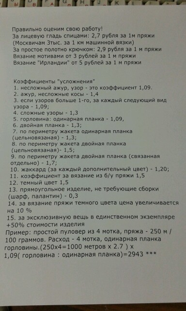 Песенное поздравление ко дню рождения