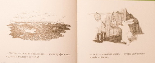Вся правда о книге