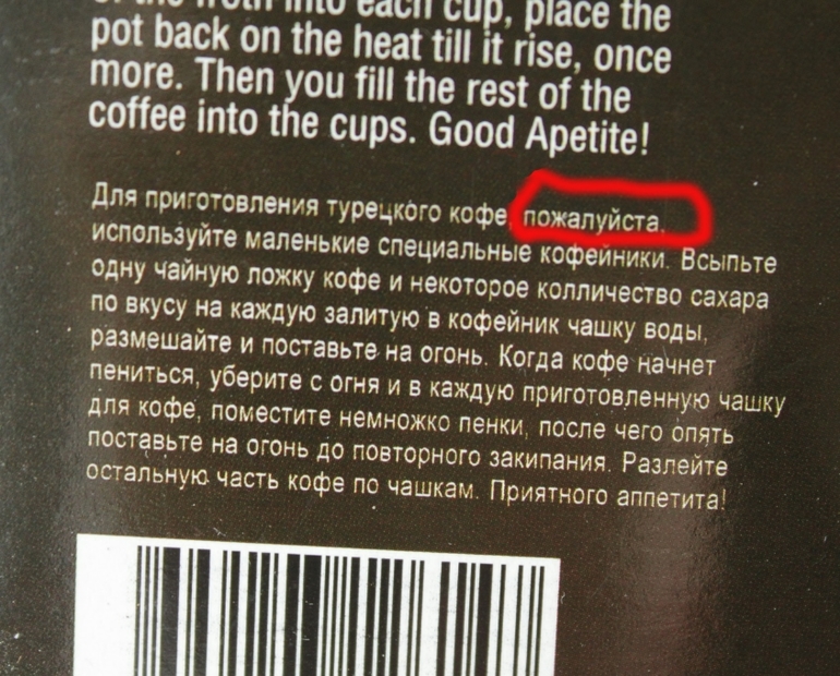 Вежливые турки.....=)