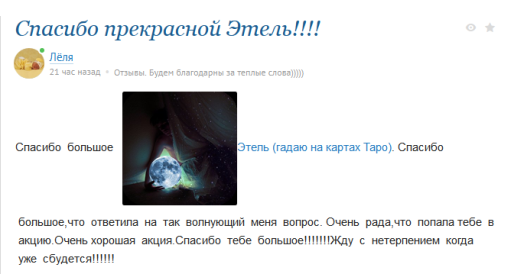 Отзывы с bb