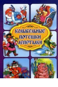 Наши книги до года