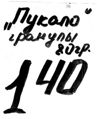 Подборочка!