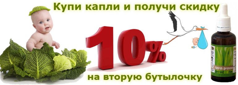 Йеменская живица поможет забеременеть(-10 % на вторую бутылочку)