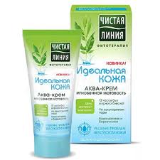 Где купить крем? ПОМОГИТЕ!