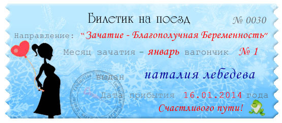 Этот точно будет счастливый!!!