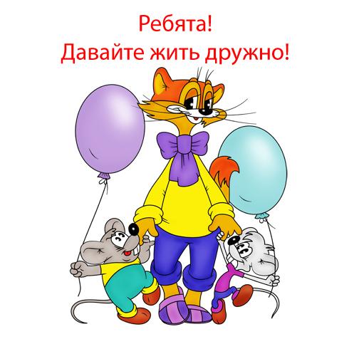 Добро пожаловать в мой дневник!!!