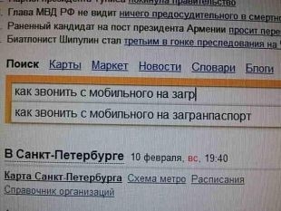 Немного позитива.