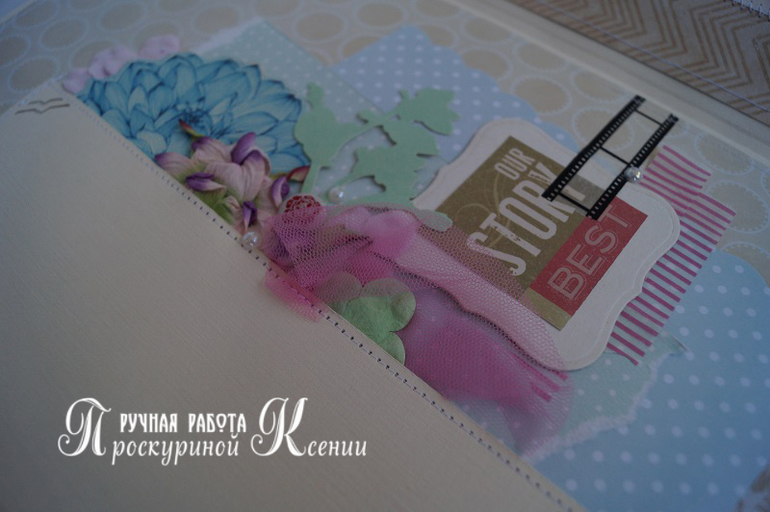Большой альбом №71 свадебный
