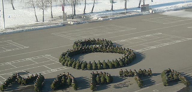 С праздником!