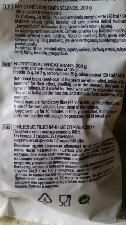 Завтрак!