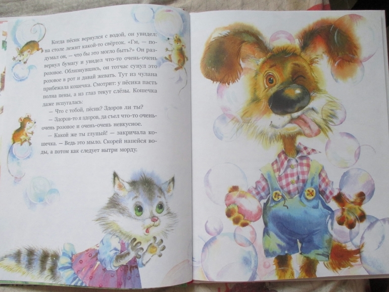 Наши интересные книжки..