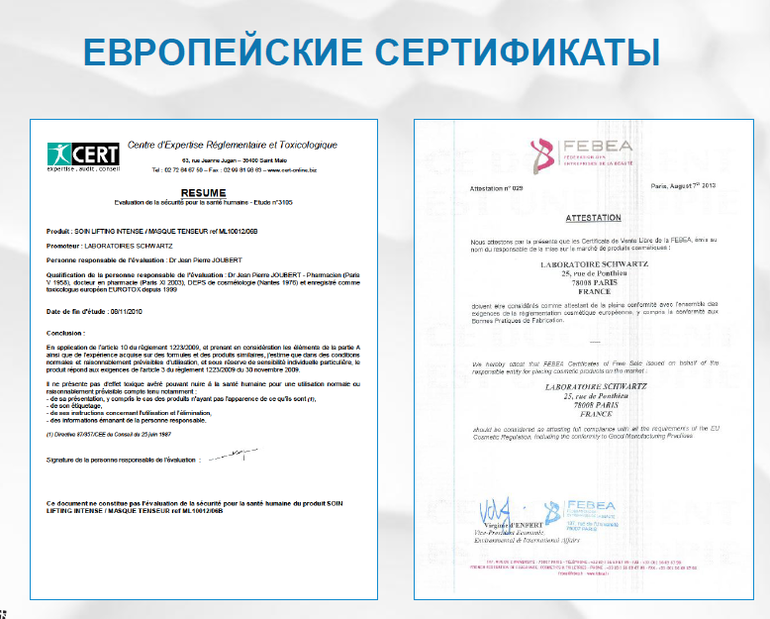 DLG-Безоперационная подтяжка лица !!!