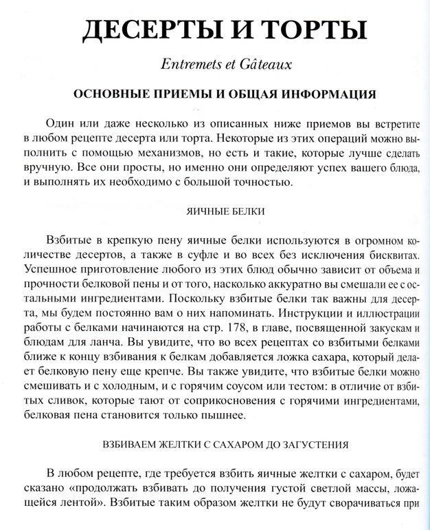 Что вы делаете после 23:00?