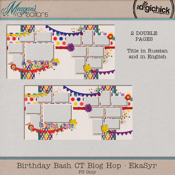 День рождения, паровозиик и ...подарки!
