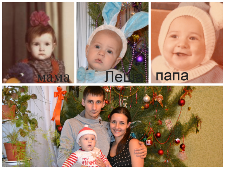 На кого похож наш Леша?