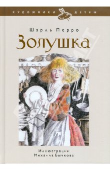 Книги, в которых главные герои - девочки!