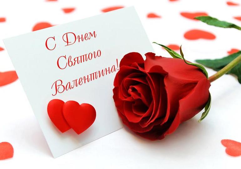 Девочки, с Днем Святого Валентина вас и ваших близких!