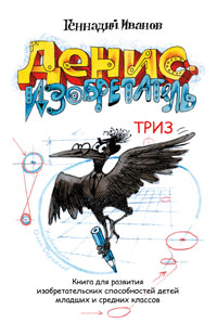 Несколько художественно-познавательных книг для детей