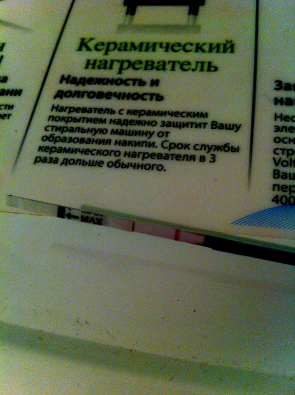 Ни на что не надеюсь,как всегда-дело было вечером-заняться было нечем...