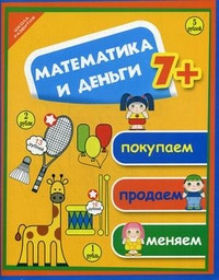 Несколько художественно-познавательных книг для детей