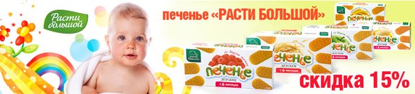 Внимание!