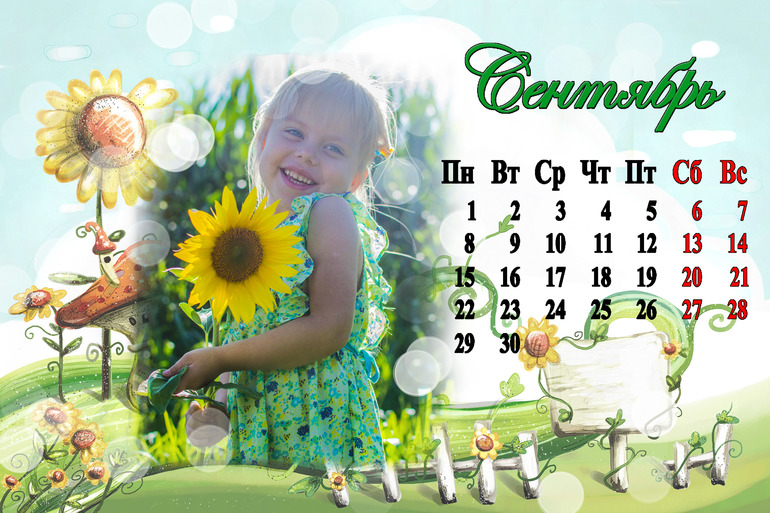 Всех с наступающим новым 2014 годом! или новогодний календарь!