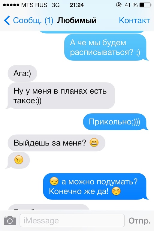 Коротко о главном