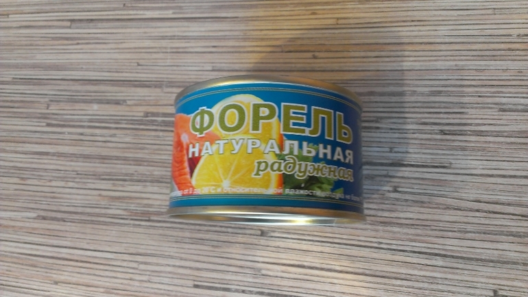 Пицца постная с форелью.