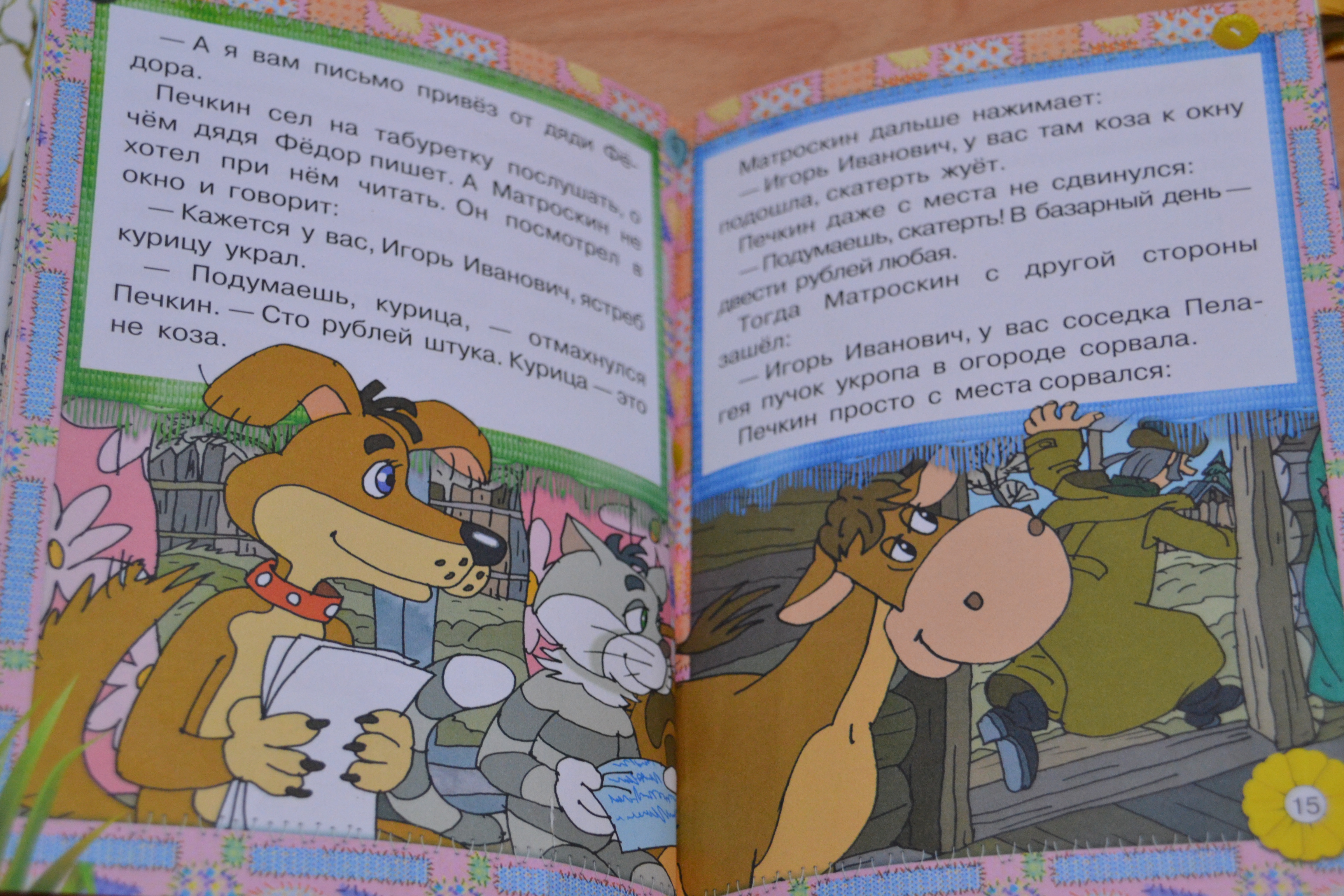 Весеннии книги