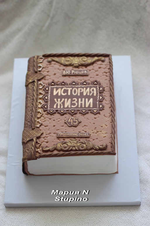 Книга)