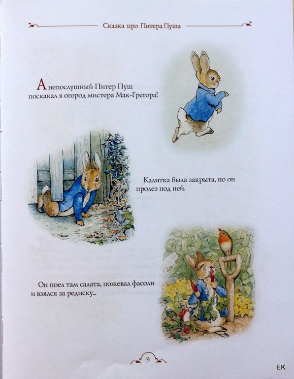 Наши книжки