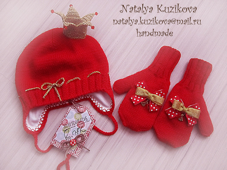 Комплект "Корона" для Надежды