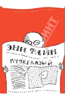 Книги, в которых главные герои - девочки!