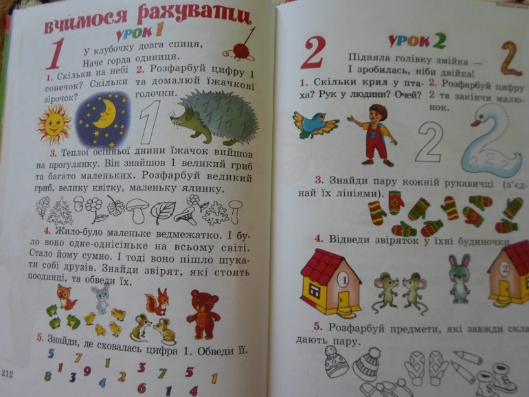 Наши детские книги до знакомства с ББ. :)