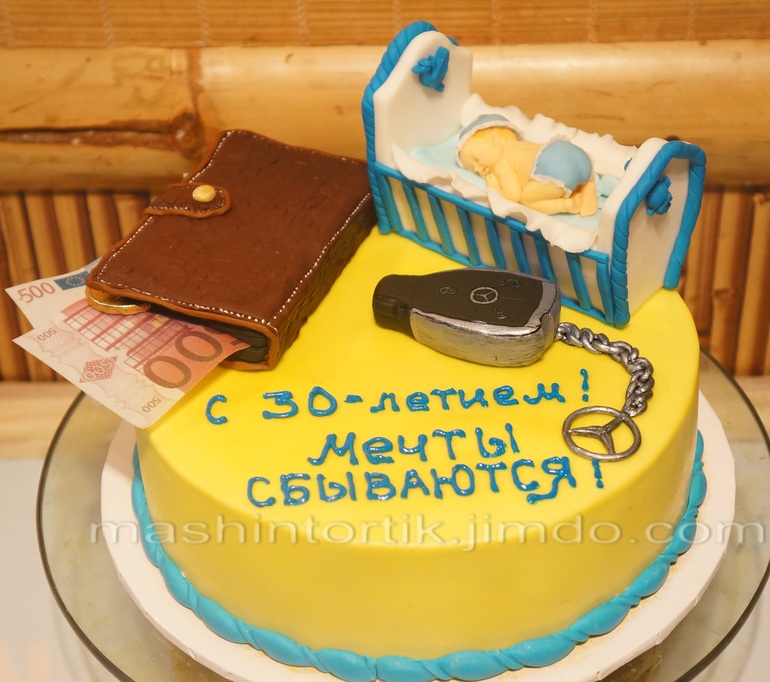 Малыш, ключи и кошелек