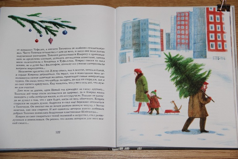 Новогодние книги - Часть 2