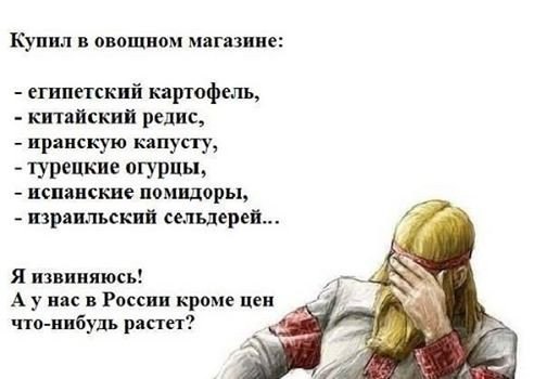 точно...