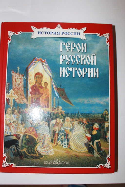 Библиотека малыша