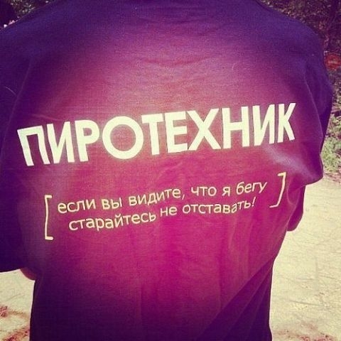 А улыбнуться?