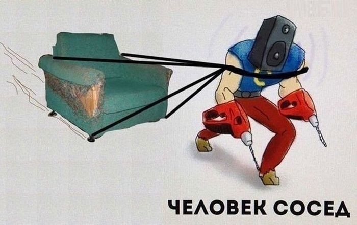 Заколдованная квартира