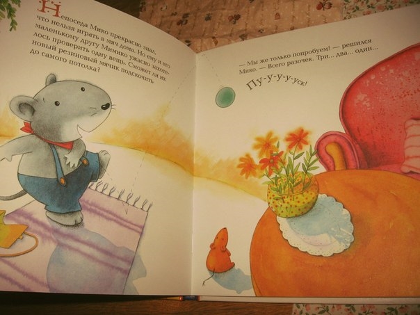 На нашей книжной полочке прибыло