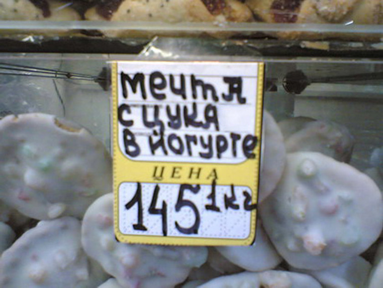 Подборочка!