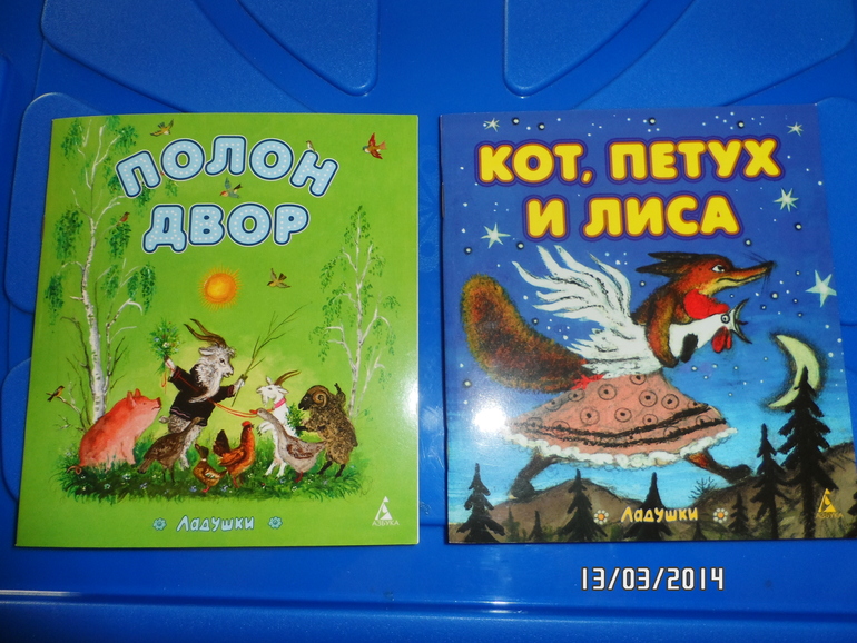Книги на 1,3. Посоветуйте