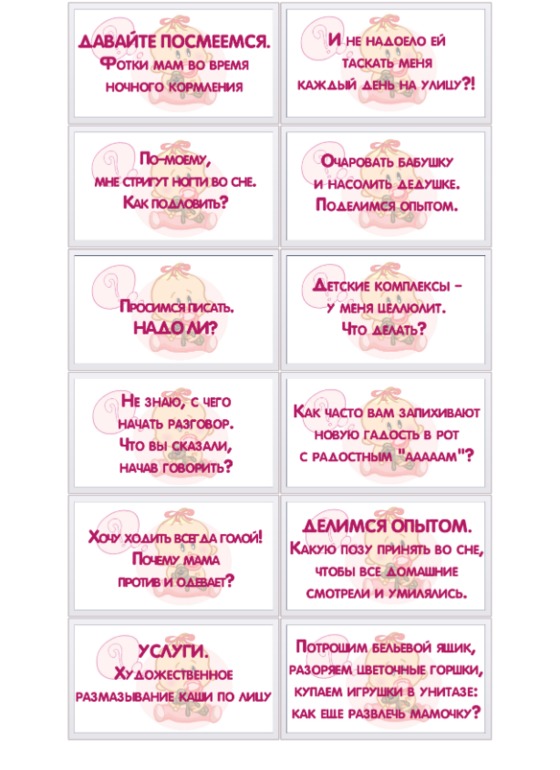 Первый День рождения нашей доченьки (продолжение)
